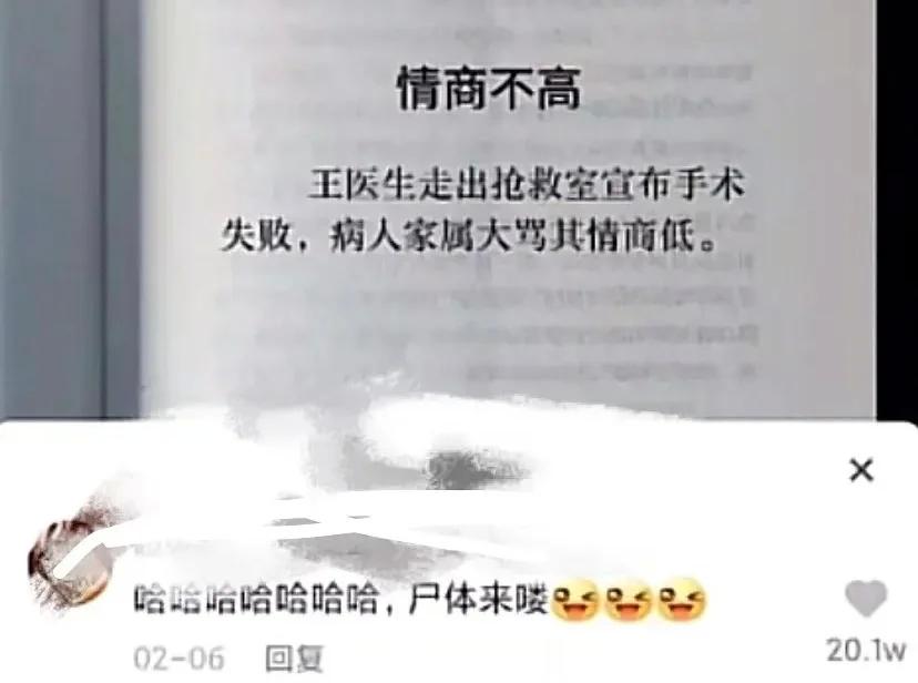 哈哈哈哈哈哈哈哈哈哈哈来自地狱 #搞笑# ​​​