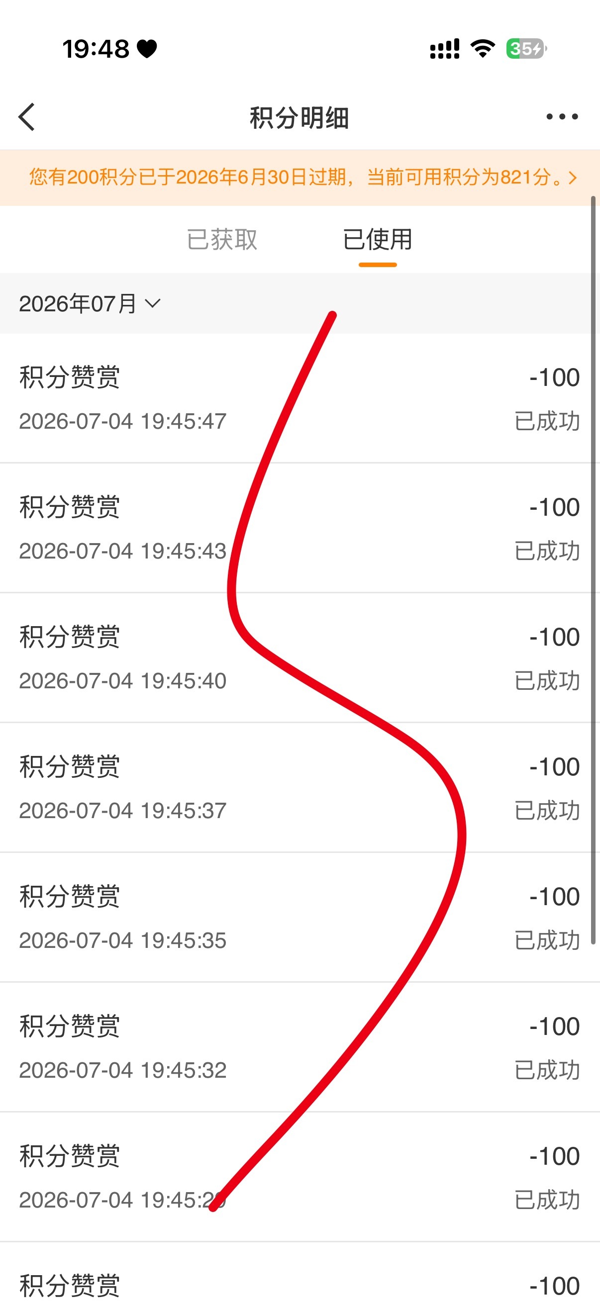 7.4 御膳房1000jf  专栏 · 碗盆📚🍊