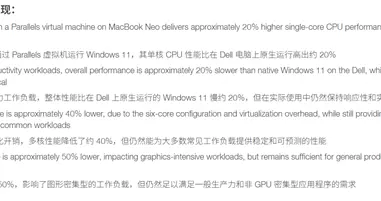 MacBook Neo虛擬機跑Win11應用：竟比Windows PC更出色！