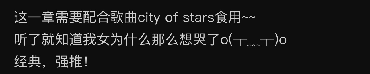 我装女宝妈写文但偏爱男主就这样： 