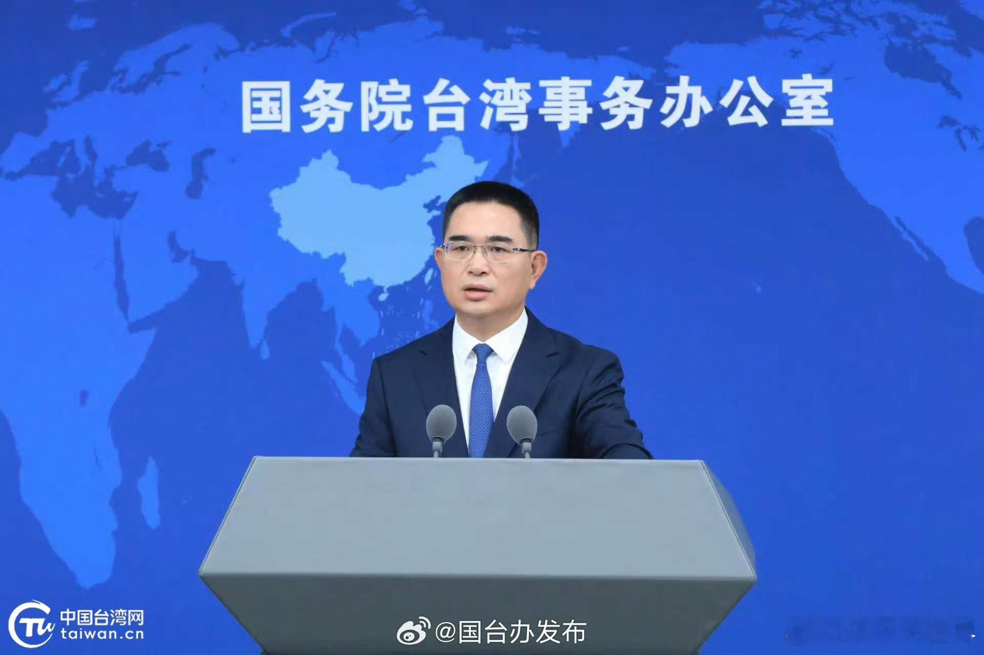 【国台办：“台独”分裂势力胆敢铤而走险、触碰红线，我们必将予以迎头痛击】　　有记