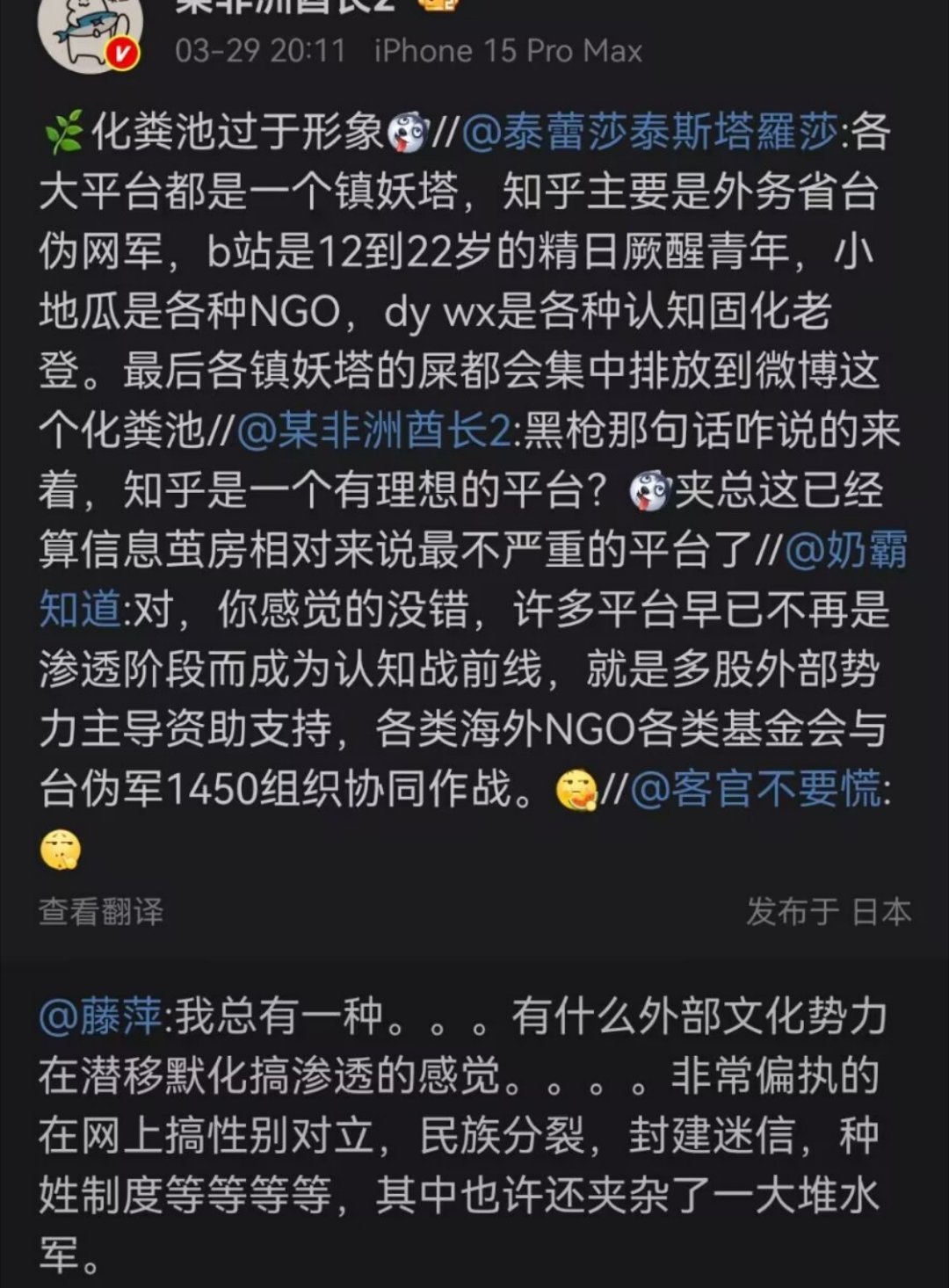 两个图结合起来看，估计才有意思 