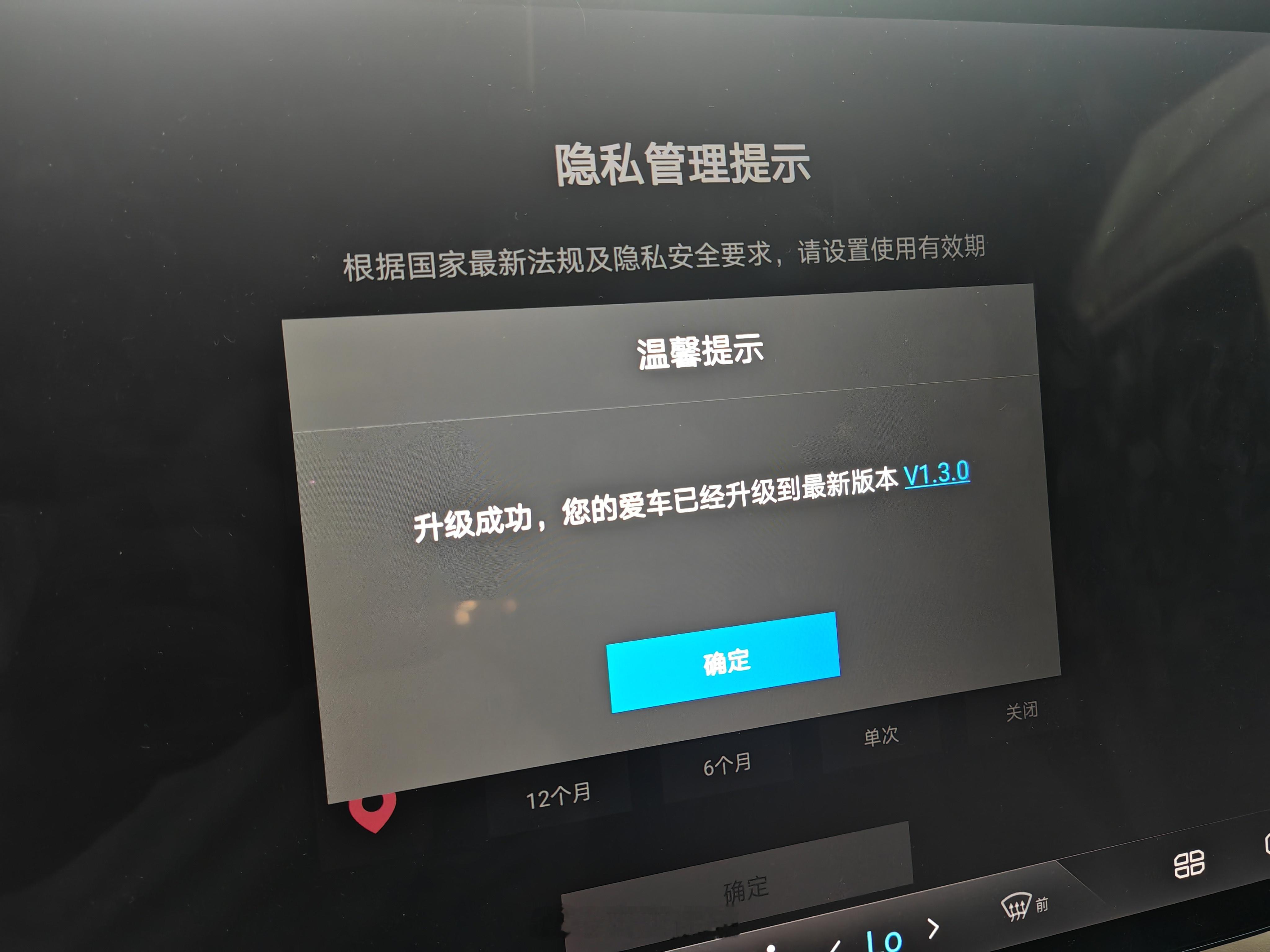 最近好像又来了一波OTA热潮，的豹五先升为敬，云辇版本有很多针对露营越野的悬架升