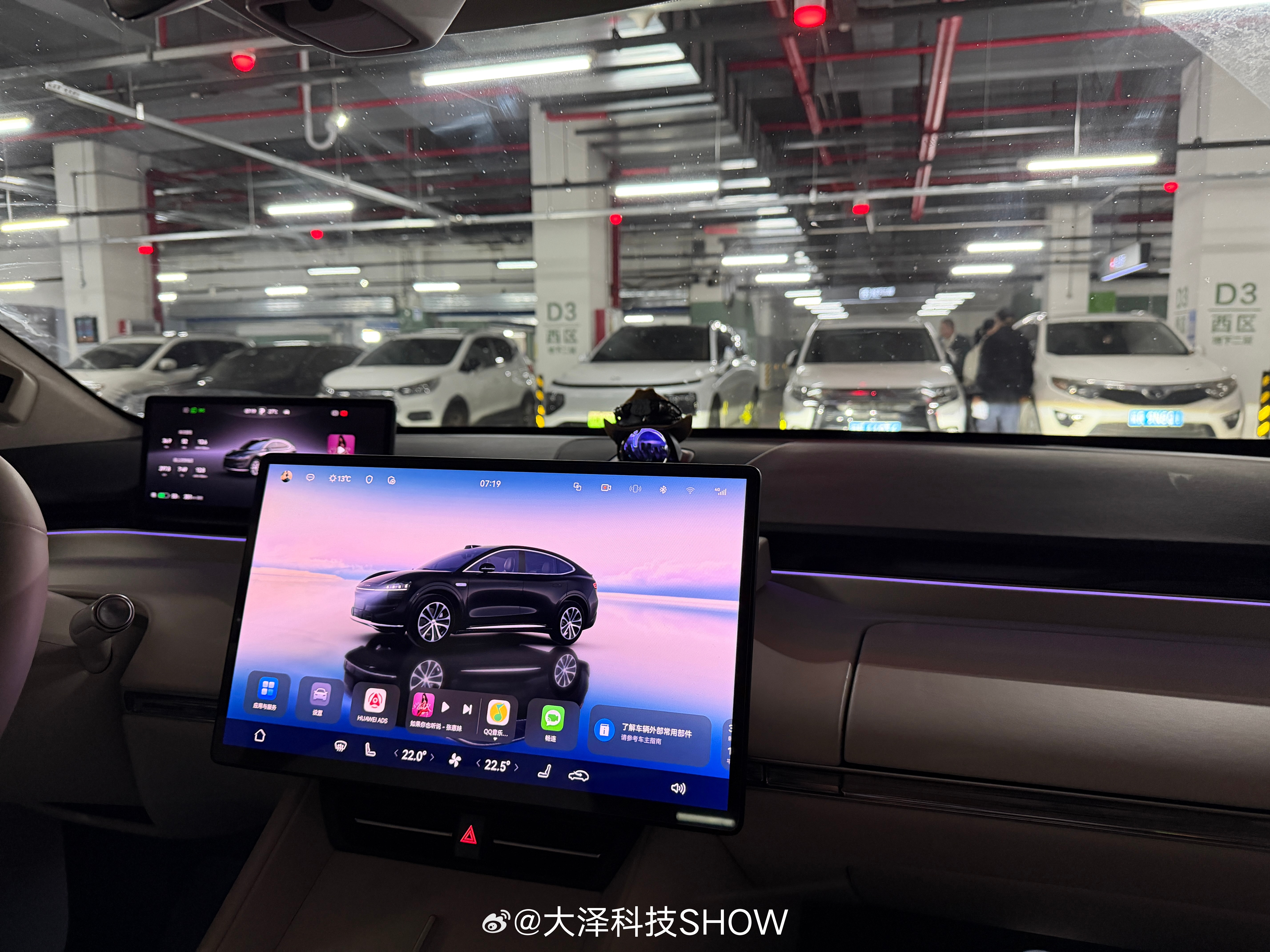 节前最后一次出门，一定要Hold住啊……昨晚的湾区升明月晚会很精彩，全开麦很考验