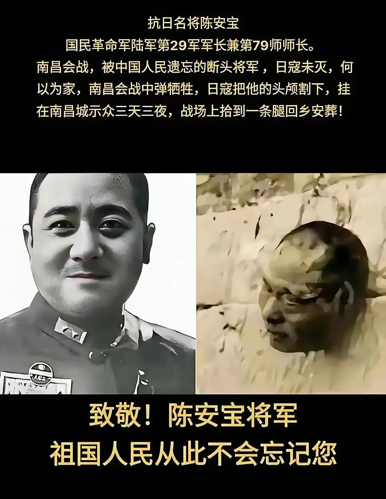 1939年5月的南昌战场，一颗炸弹轰然炸响，一位军长的热血染红了田埂，而丧心病狂