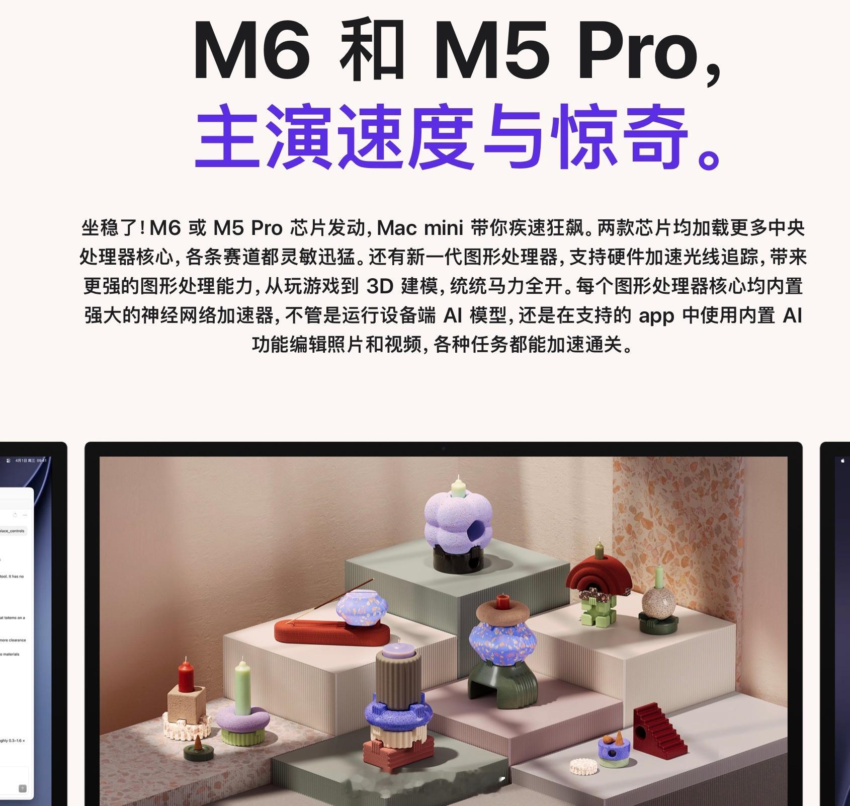 苹果的新款 Mac mini 和 Mac Studio来啦！苹果发布两款Mac新