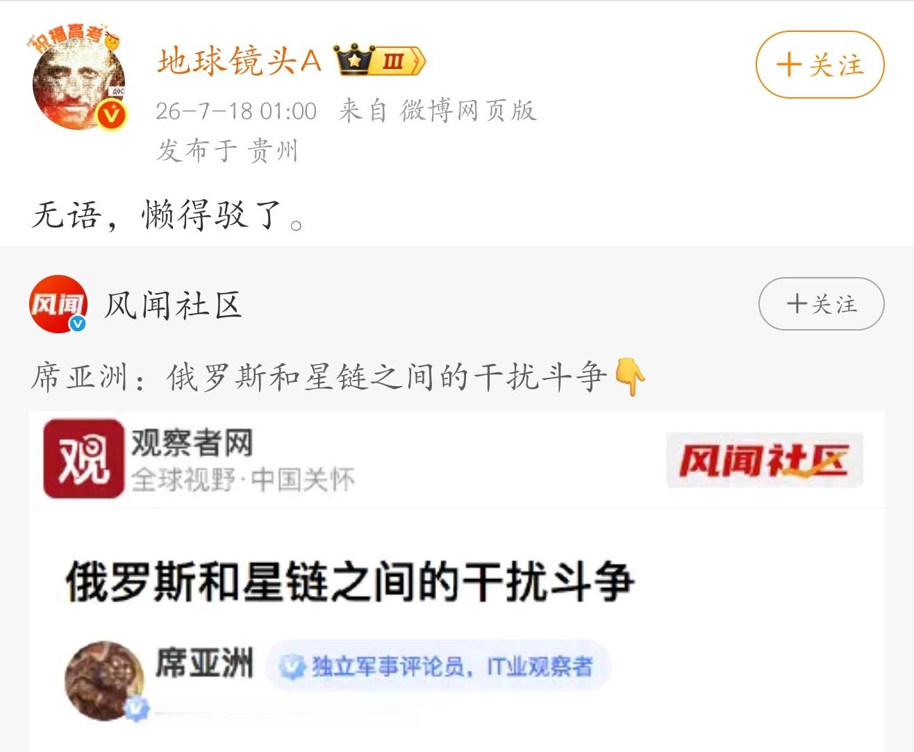 为什么不反驳，是不是因为诋毁俄联邦天兵最高可判七年有期徒刑🤔 