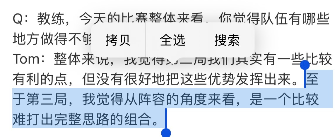 前有“不考虑输赢”后有“很难打出完整思路”下一步是不是就是“劳资想干嘛就干嘛”