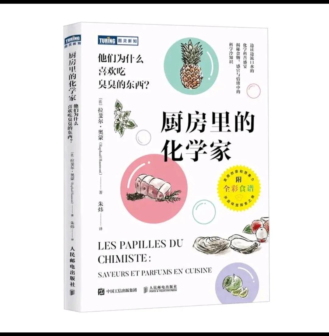 这真是不得了，我们厨房里的瓶瓶罐罐、乒乒乓乓，习以为惯，🉑到他这里就这么讲究了