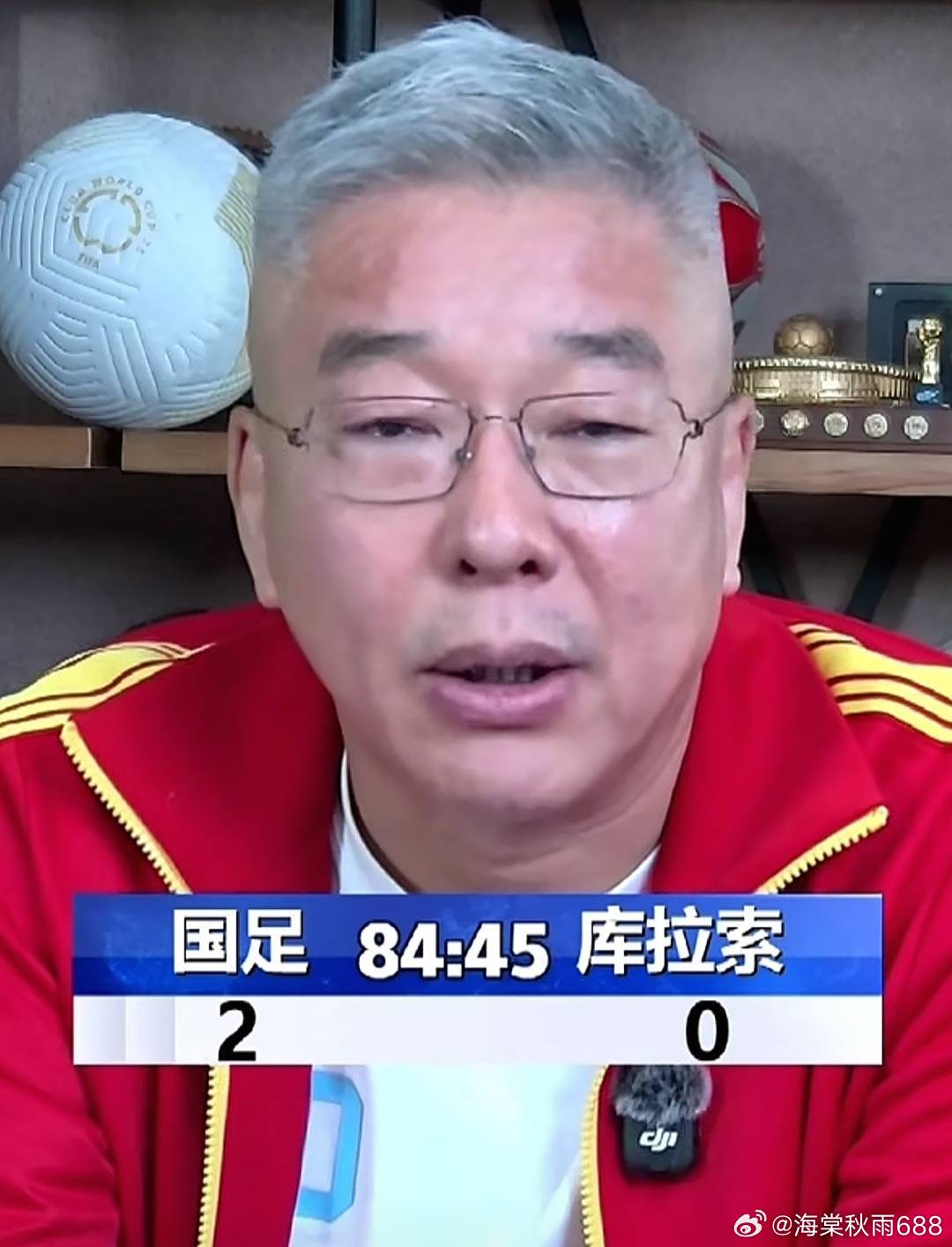 国足2:0库拉索，刘建宏怒赞邵佳一首秀满分，胜利含金量十足------3月27日