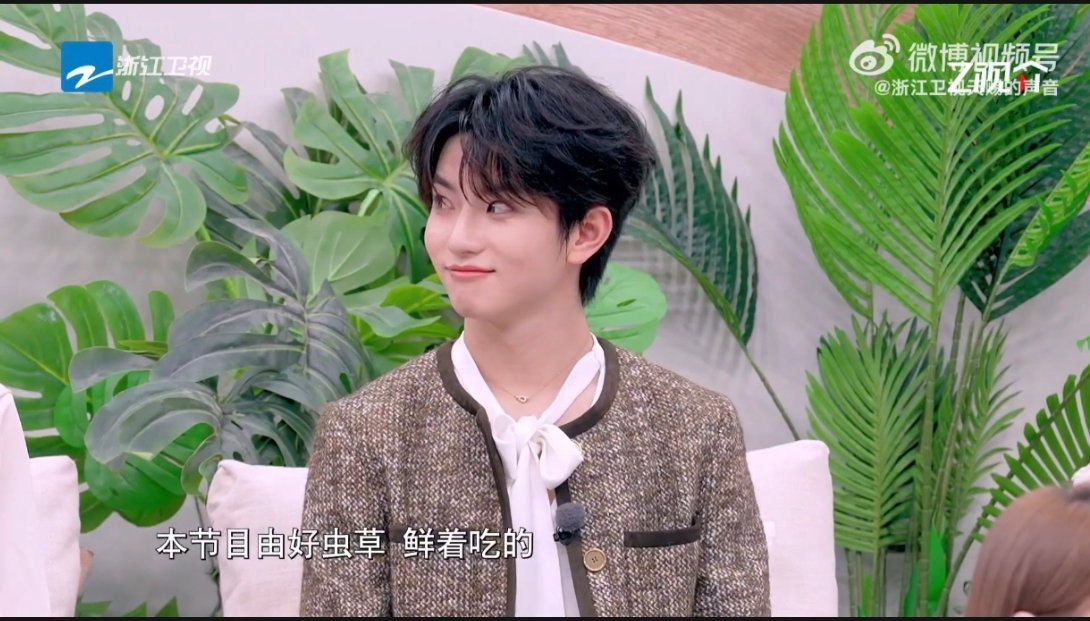 黄子弘凡穆祉丞眉眼传情《天赐的声音》黄子弘凡又成功带偏穆祉丞，镜头刚出来黄子弘凡