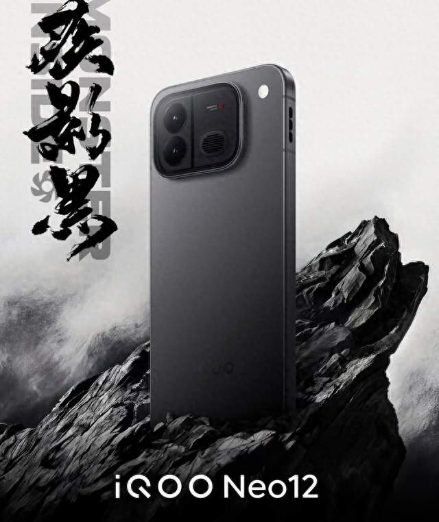 第五代硅负极加持，iQOO Neo12还有哪些隐藏配置？