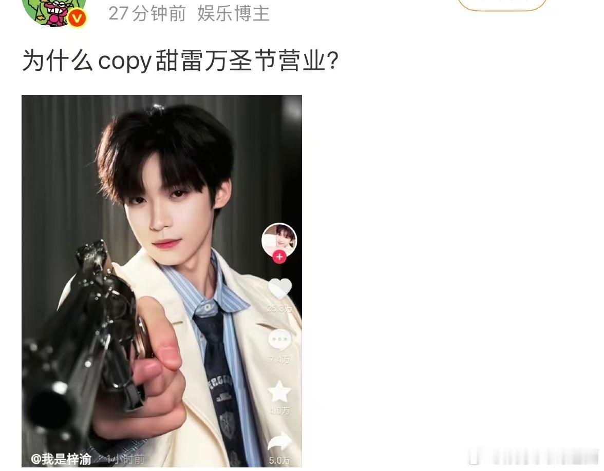 wwt给郑朋发红稿了～ 0个人受到伤害，只觉得挺帅