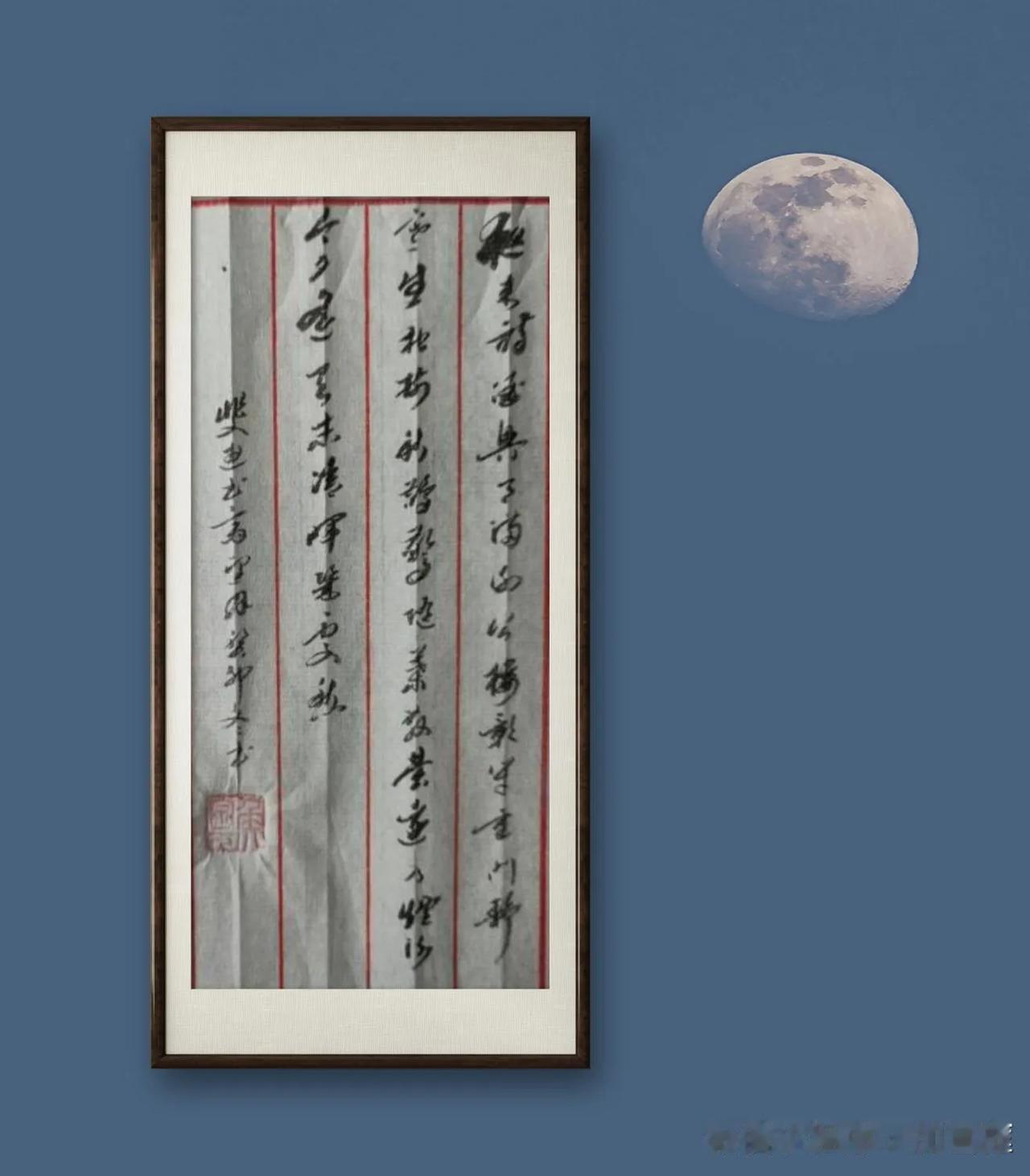 唐，钱起《斐迪书斋望月》。夜来诗酒兴，月满谢公楼。影闭重门静，寒生独树秋。鹊惊随