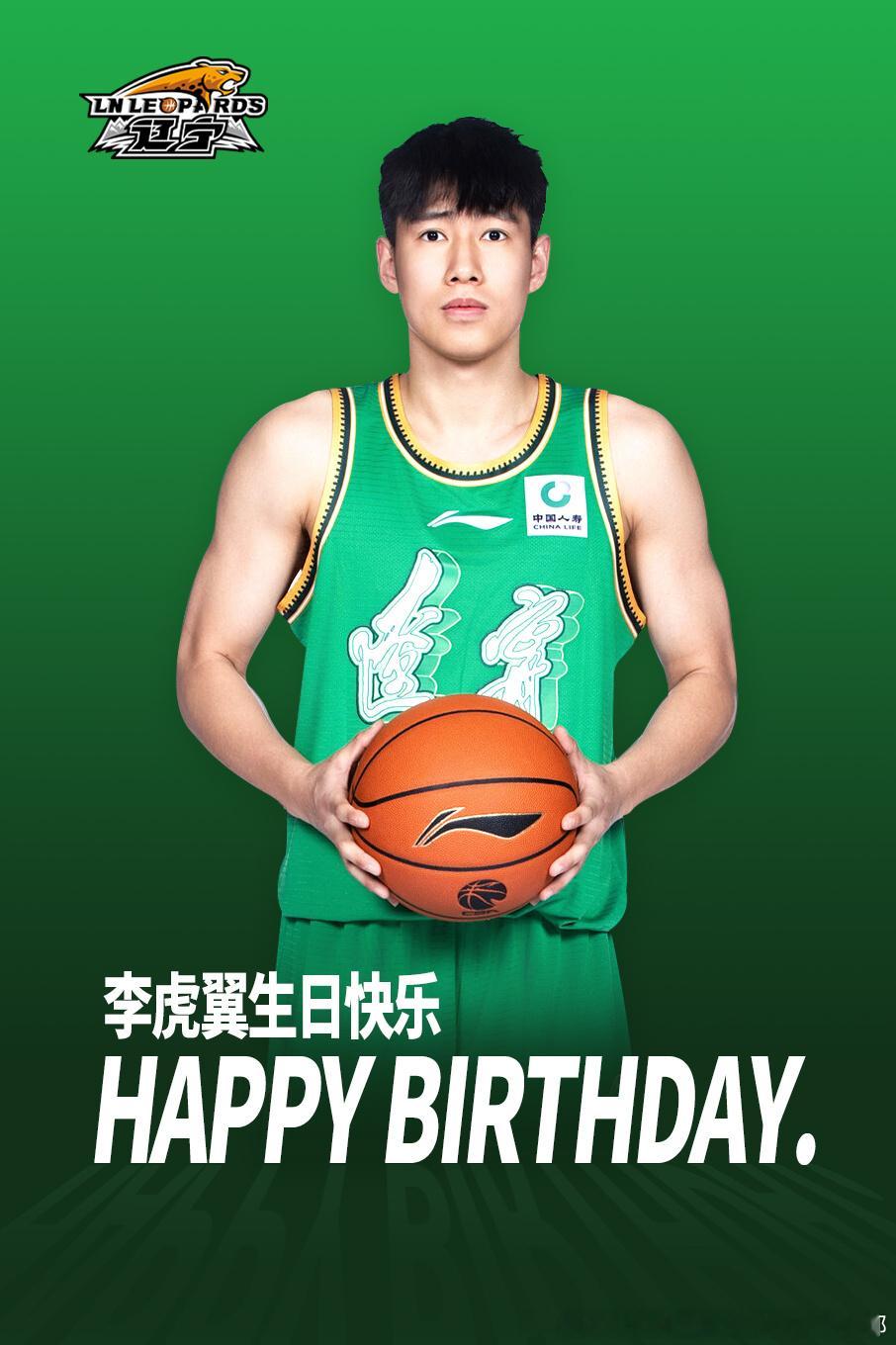 祝生日快乐！！！ 