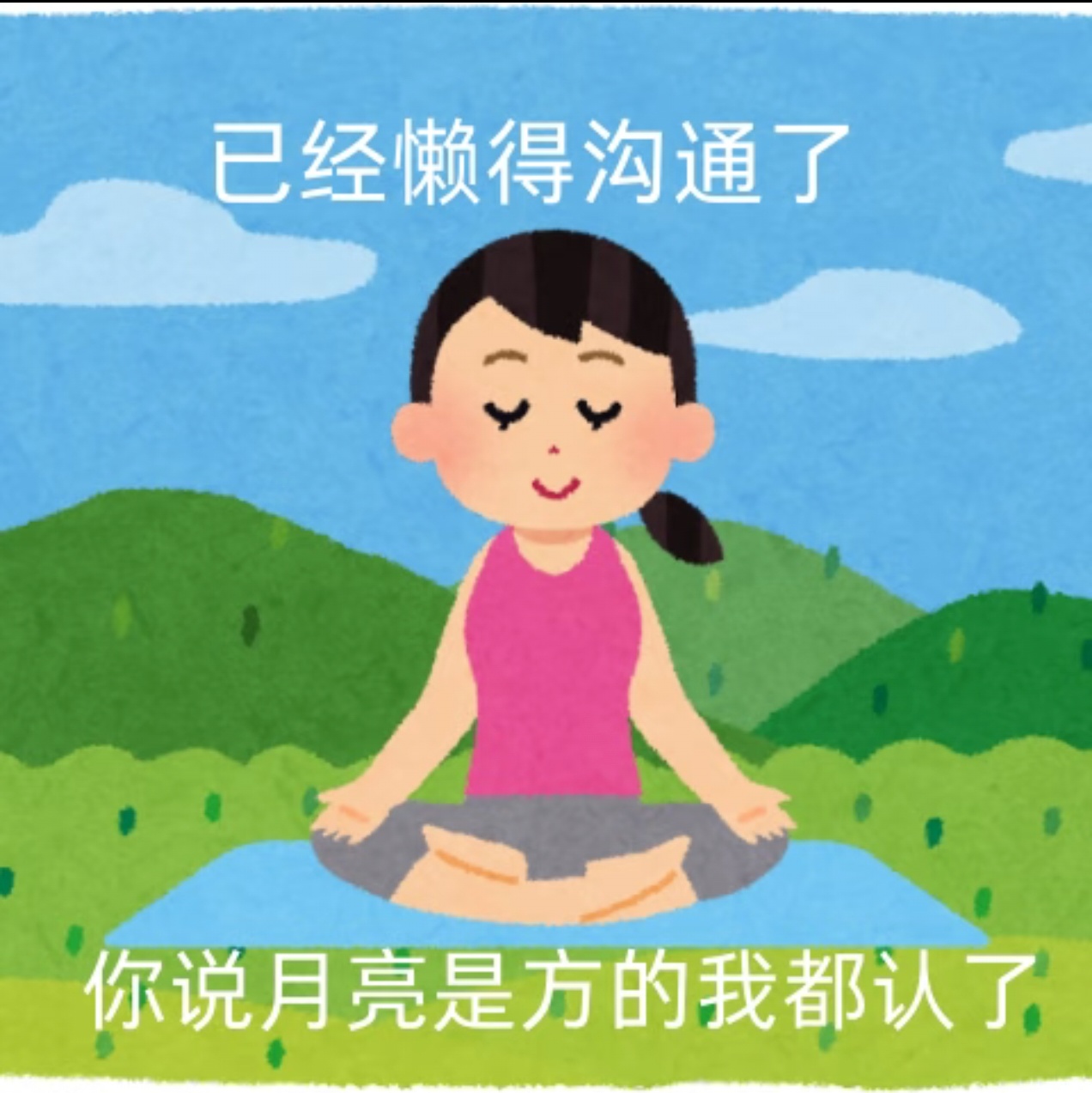 恋与深空一星评论反超五星评论搞笑的是前段时间刚联动结束，圈一波流量和好感，然后没