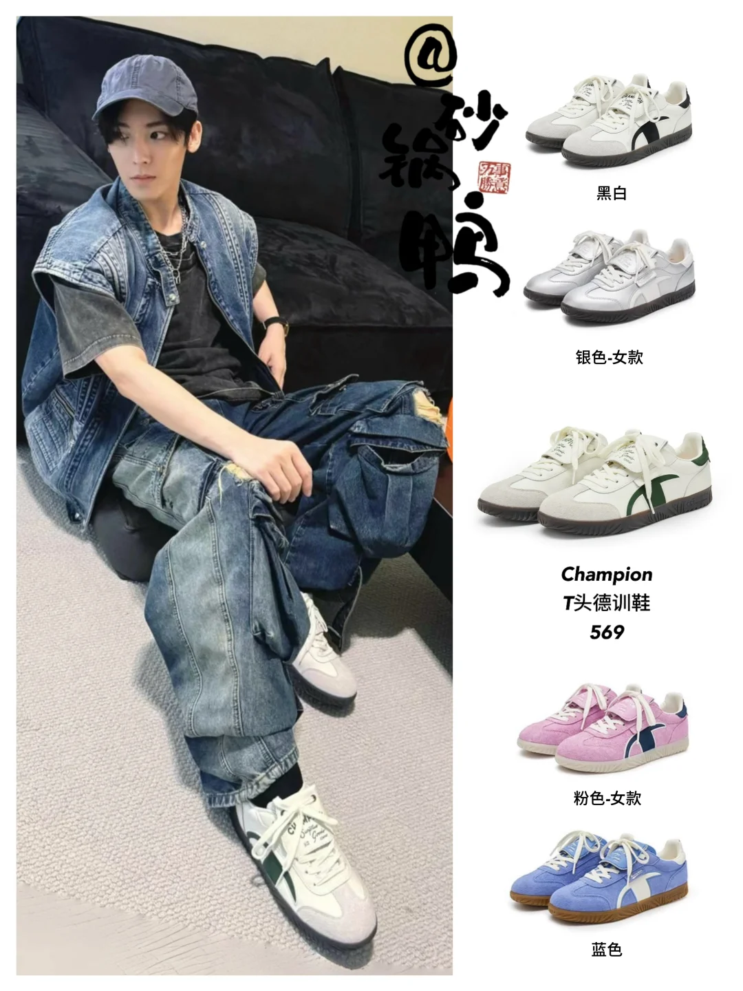 侯明昊录制花少第一站！更新帅图啦