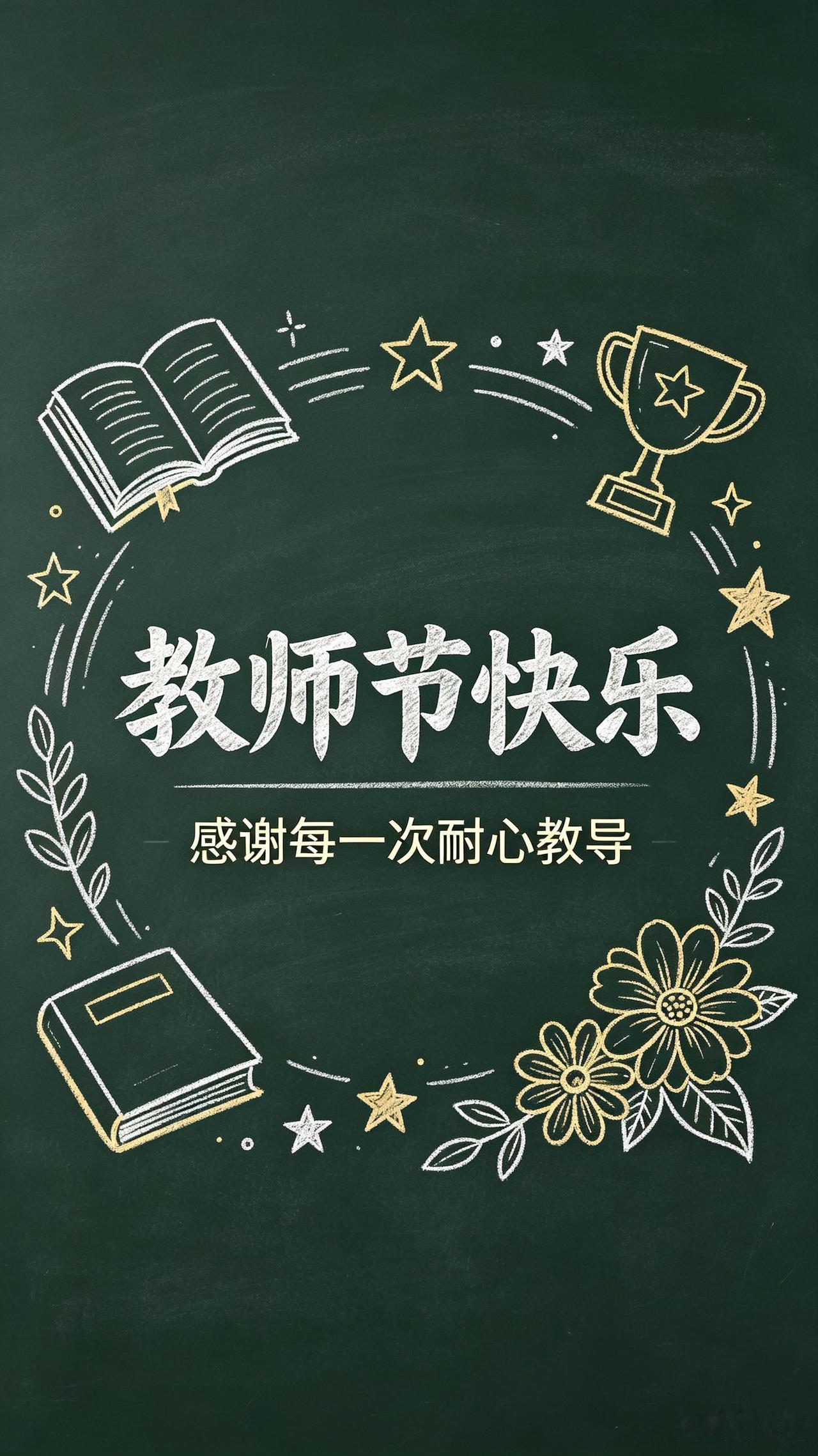 学生时代哪位老师对你影响最大？小学老师：雷明国。雷文生，我也姓雷，虽然说是一家人