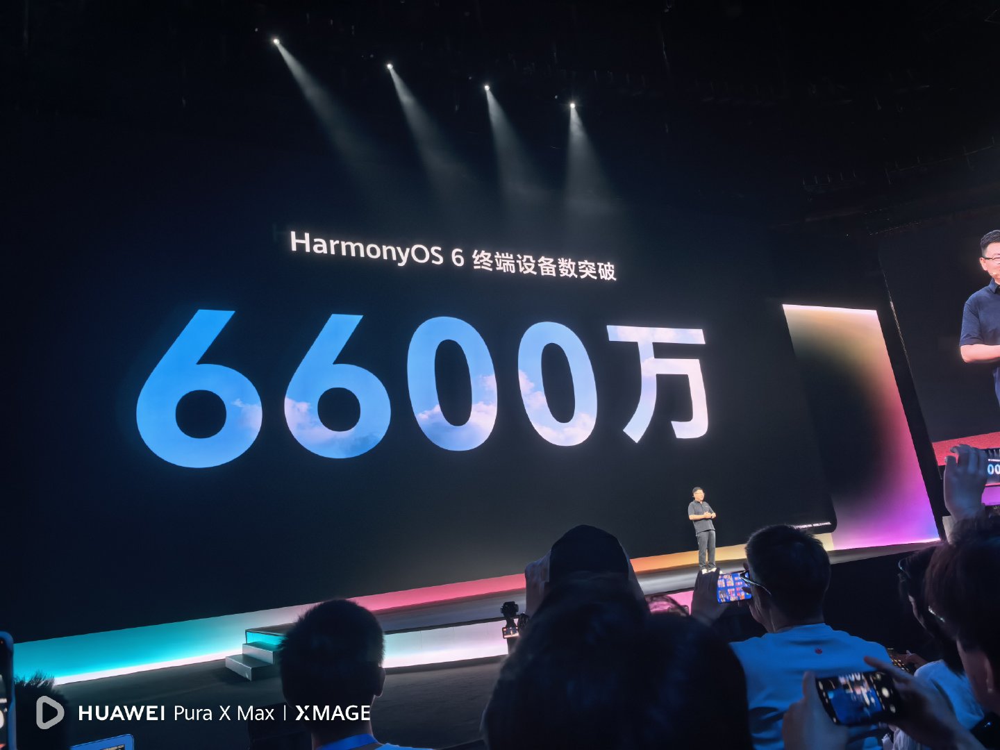 华为开发者大会2026  终端6600万了，感觉到一亿应该就是里程碑了，最难是早