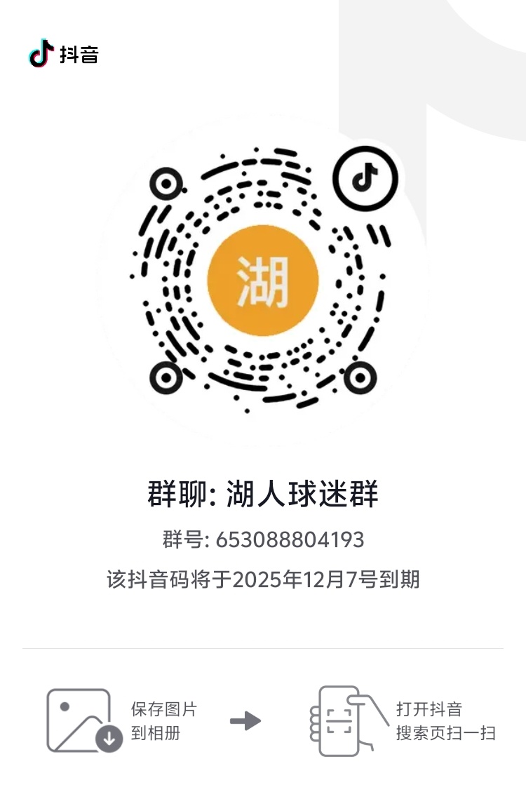 🎶整了几个球迷群，先运营一下试试 