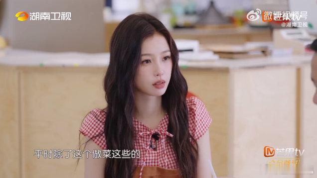 虞书欣[超话]虞书欣撤回一个煽情环节欣欣子也太会活跃气氛了，林大厨回忆杀秒变搞笑