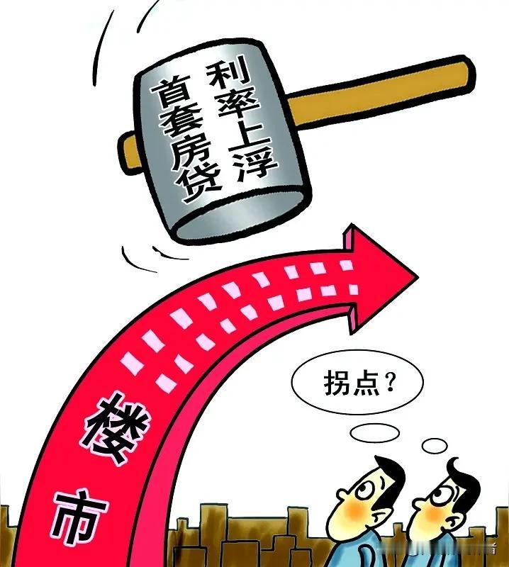当下房地产市场的冷暖走向，早已成为全民热议的焦点，房价究竟是触底反弹还是持续下行
