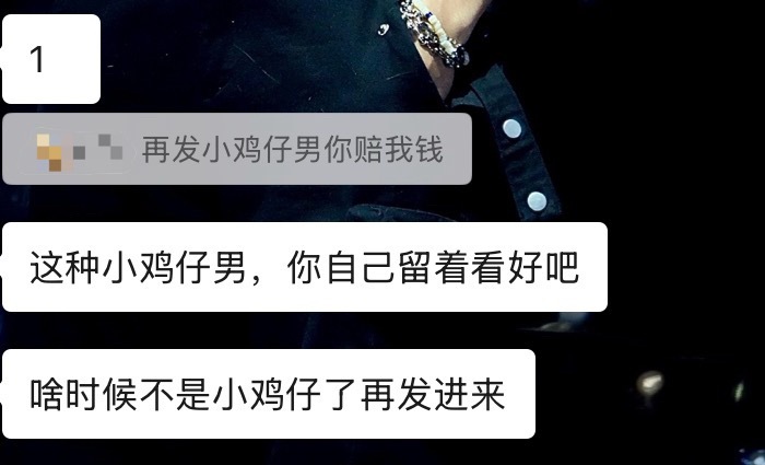 笑崩溃了 ​​​