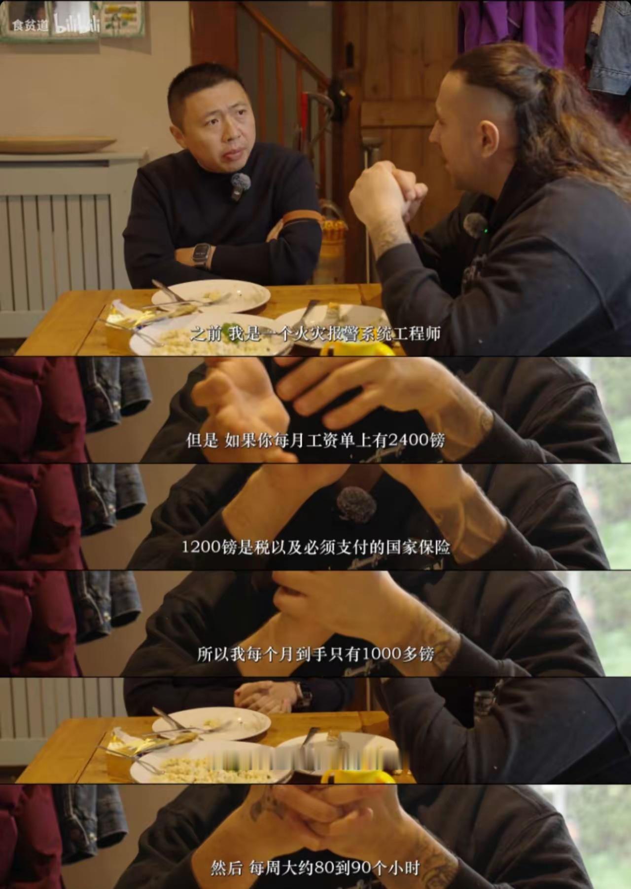 🔻食贫道更新了英国视频。热点现场海外新鲜事