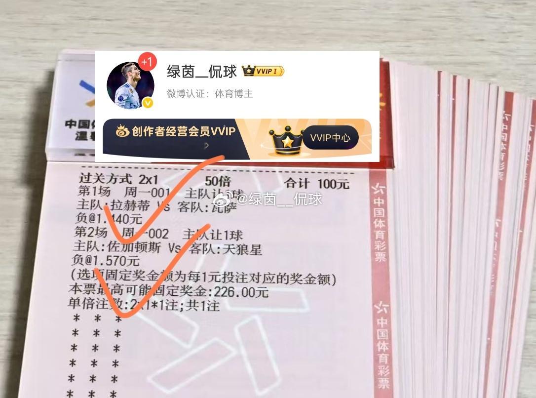 还是强哥低调不贪，2.0成功拿下！