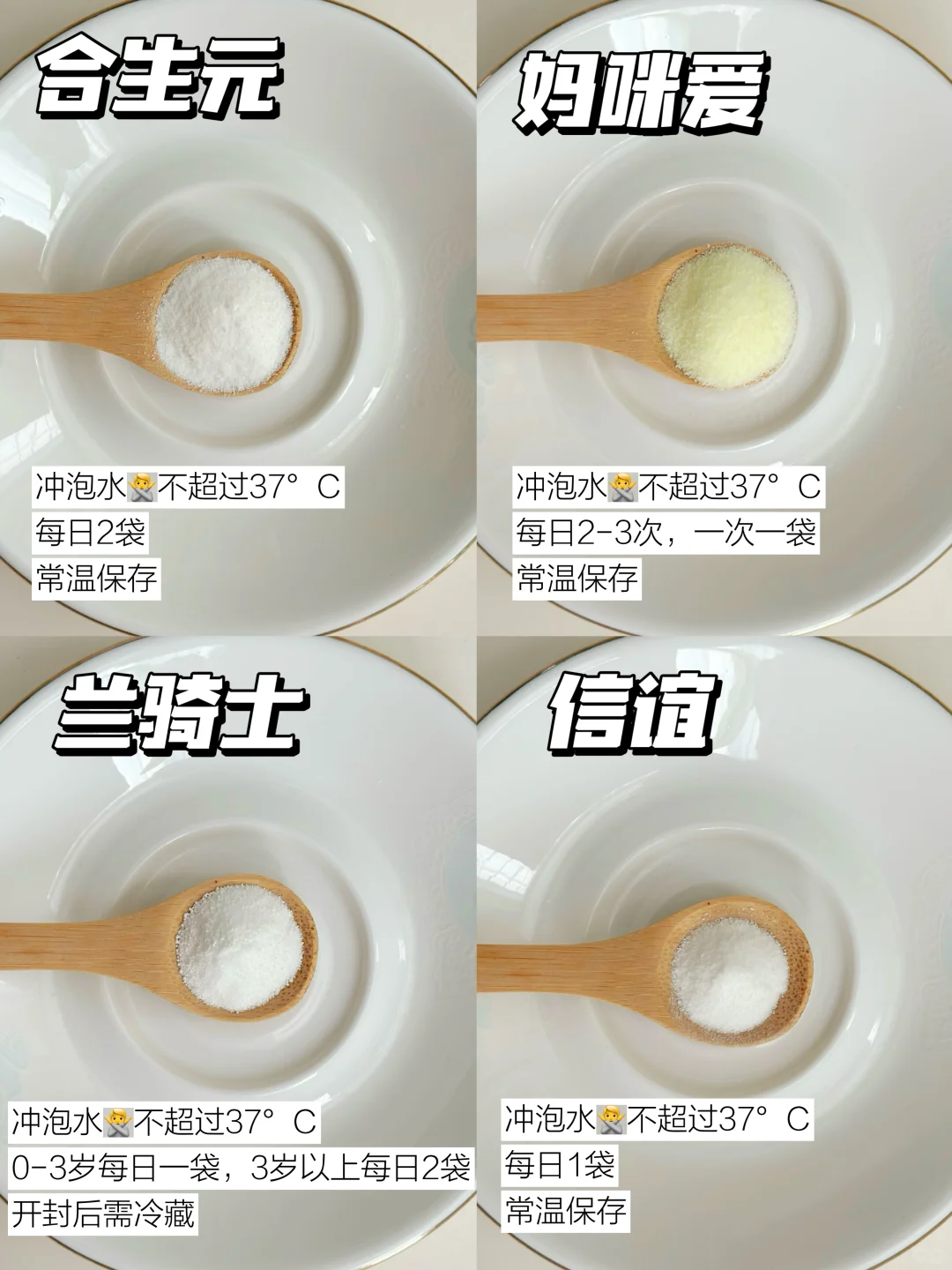 刚出生就要吃的益生菌👌不止顶配更要选对‼️