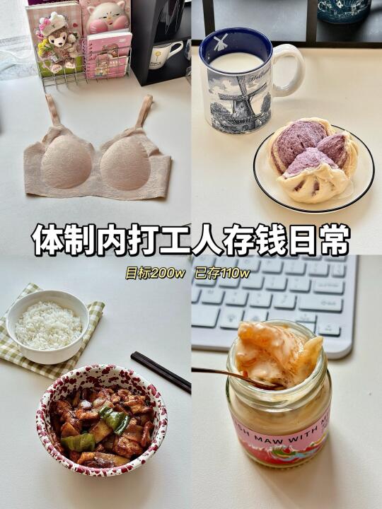 一个人经营3个账号，猛搞事业的感觉真爽！