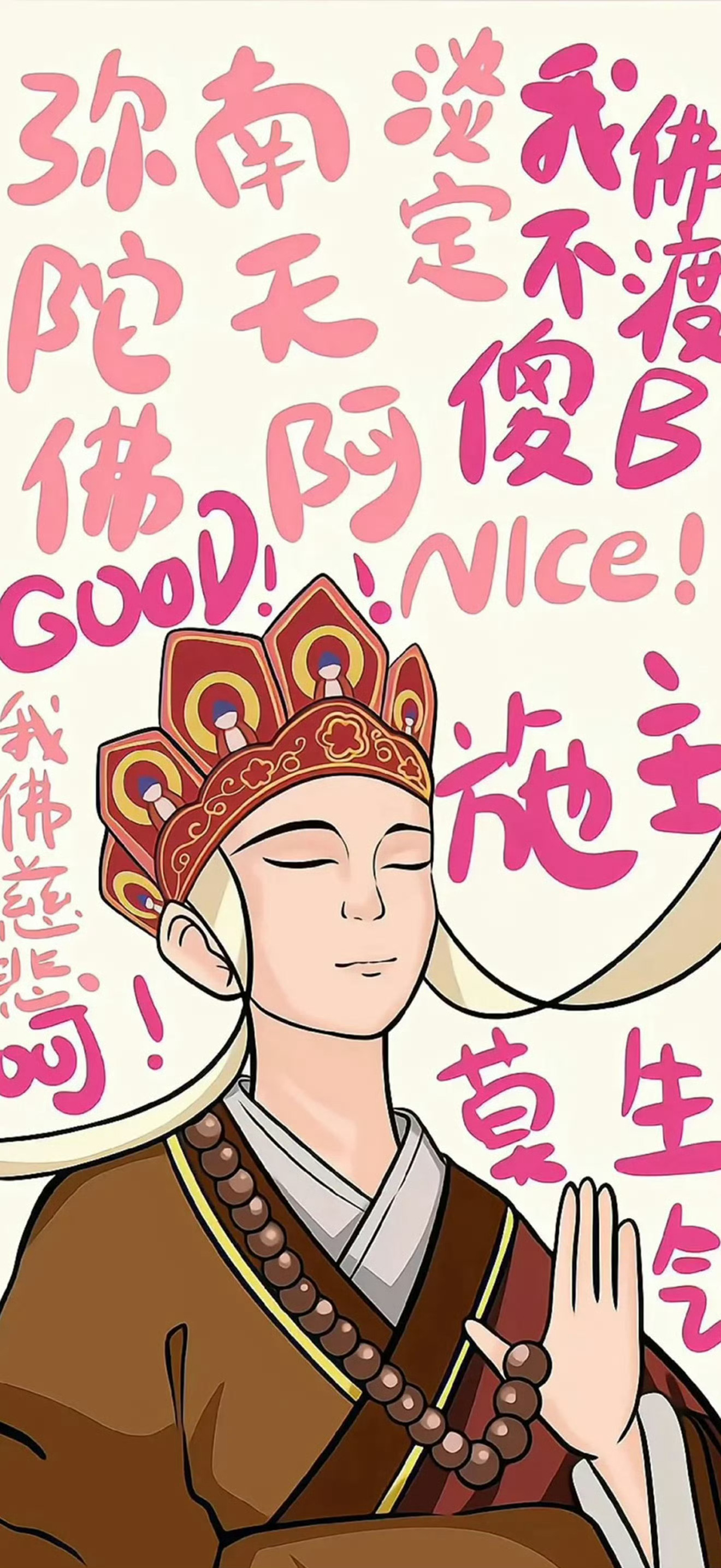 社交注意事项：说话要经得起录音，发信息要经得起截图，聊天的目的是获取信息，而不是