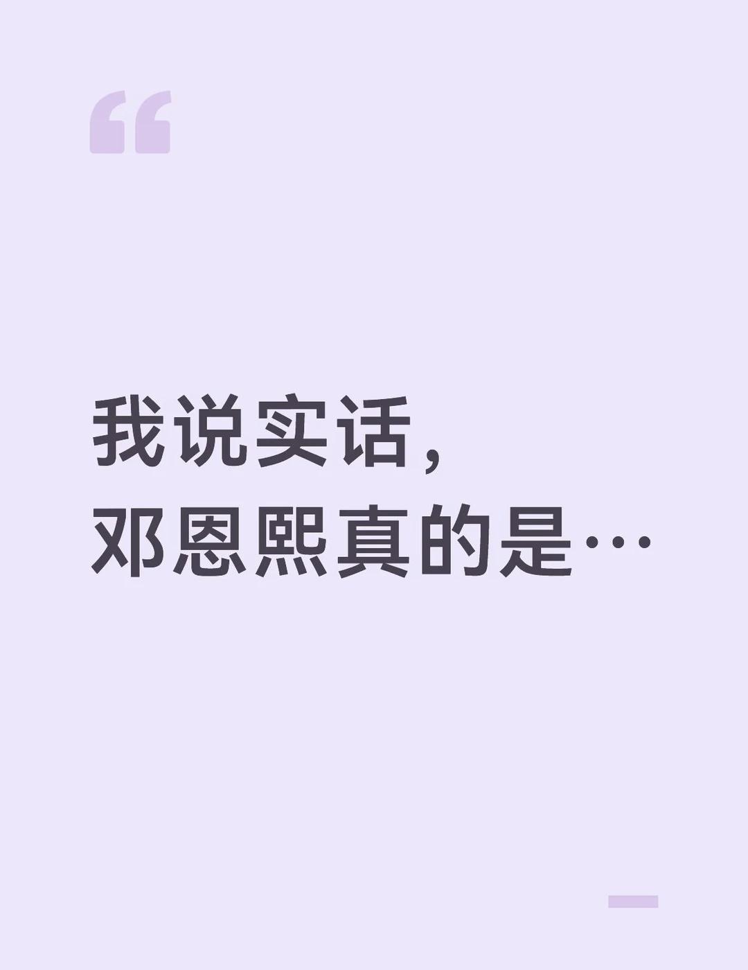 如题
真的是演技太太太太好了，简直了，怎么每一场戏都能让我惊喜到，看她哭我也想哭