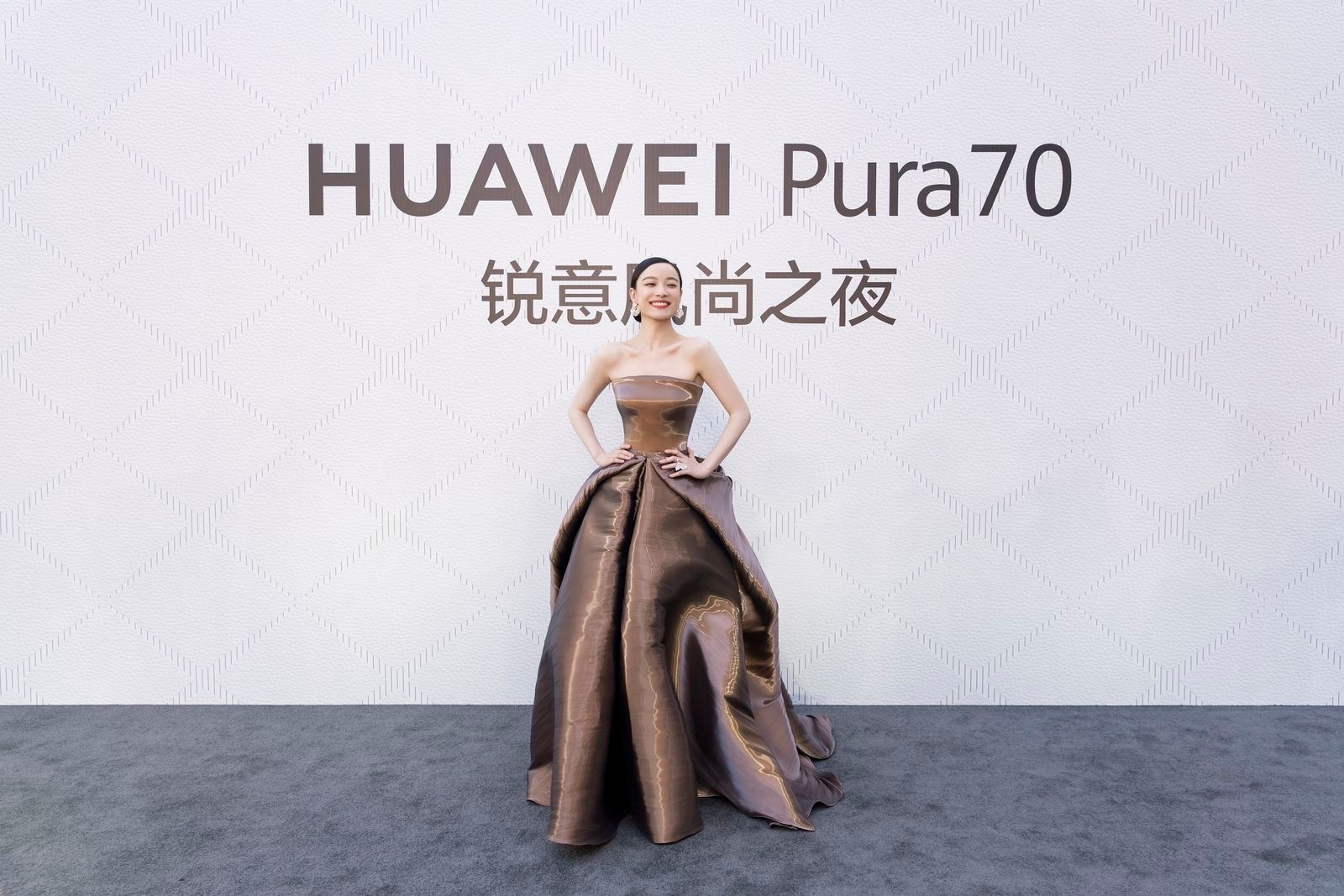 #华为Pura70锐意风尚之夜群星现场#妈耶！华为在上海举办“HUAWEI Pu