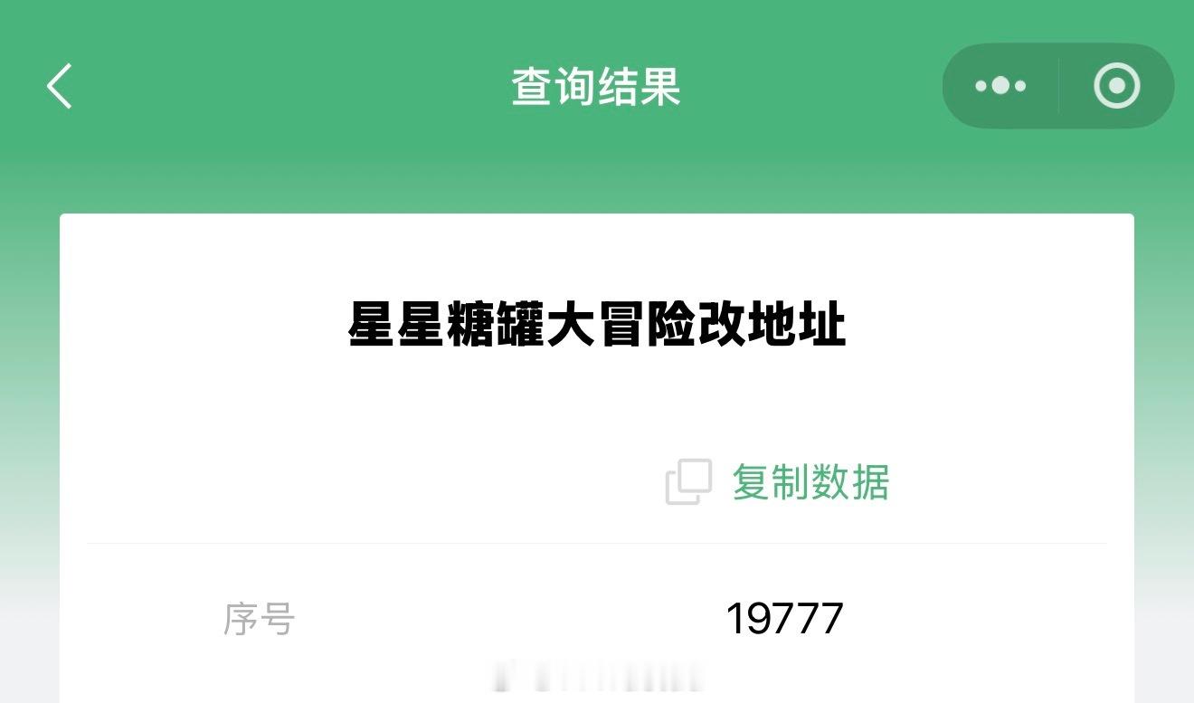 挤在2w前面了