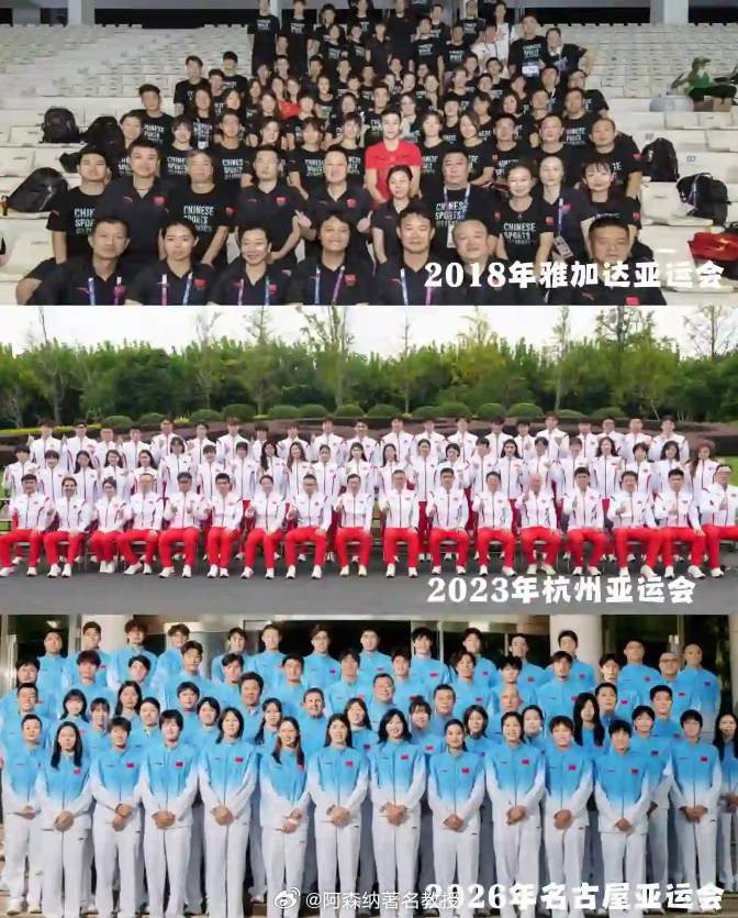 中国游泳队出战亚运会亚运会 从雅加达到杭州再到名古屋，三征亚运加油！2026亚运
