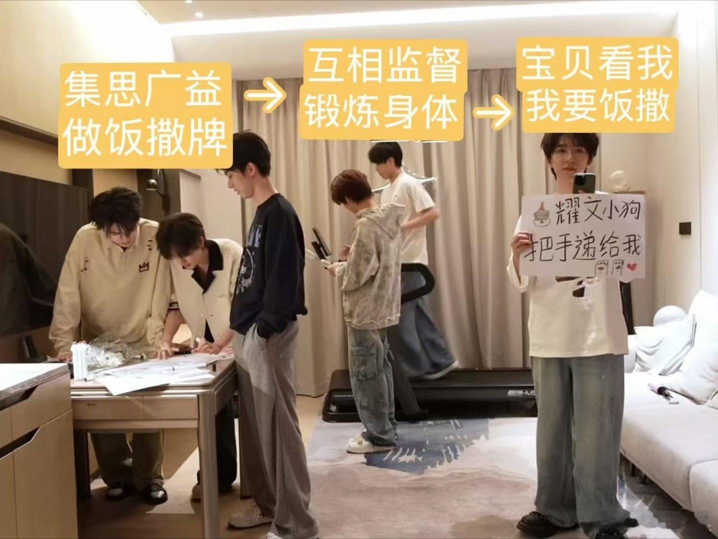 时代少年团演我看演唱会流程我看时代少年团演唱会流程belike时代少年团演我看演