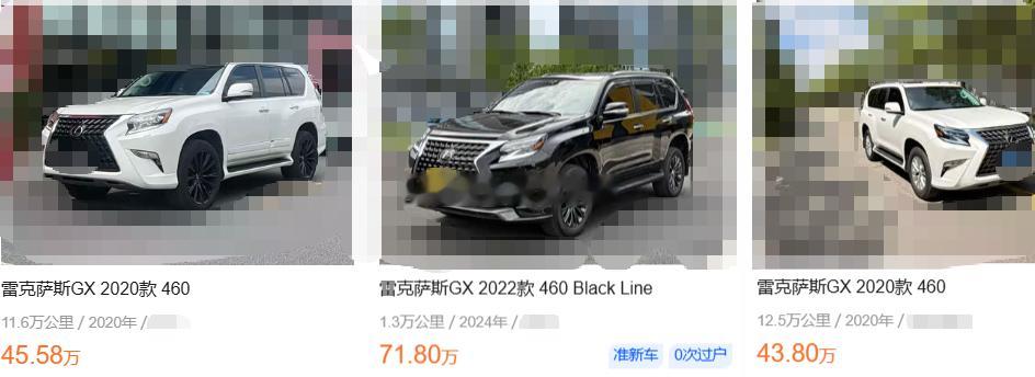 国六B排放的雷克萨斯GX460！！！在某网红店里看到22或23年的GX460要价