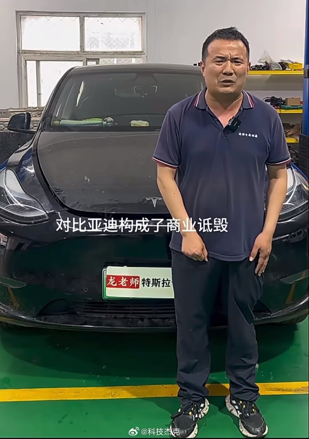 龙哥讲电车向比亚迪公开致歉打着修车科普的幌子发布夸大不实的负面言论，靠贬损国产品