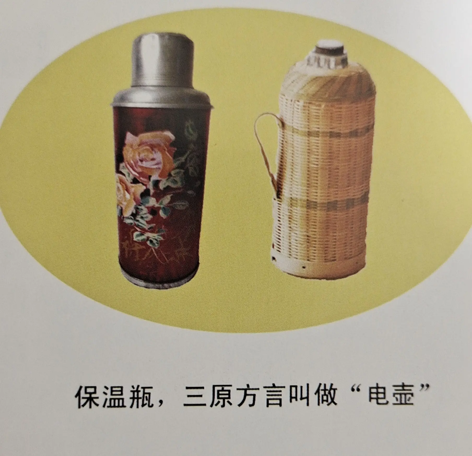老物件你见过吗。【第1306集】‖多少年前的老物件，多么熟悉的方言，你...