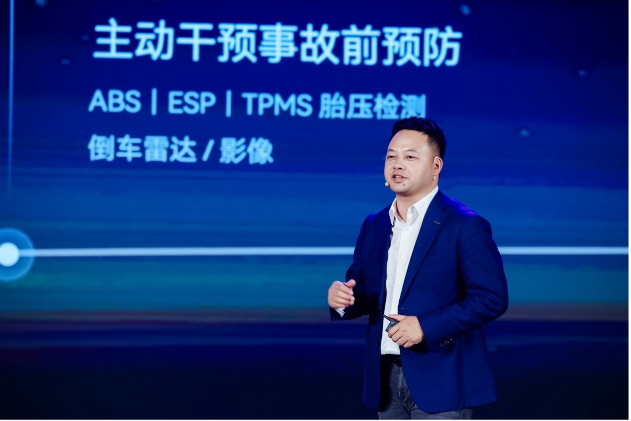 2025奇瑞汽车安全之夜 坚守安全高底线，2025奇瑞汽车安全之夜盛大启幕202