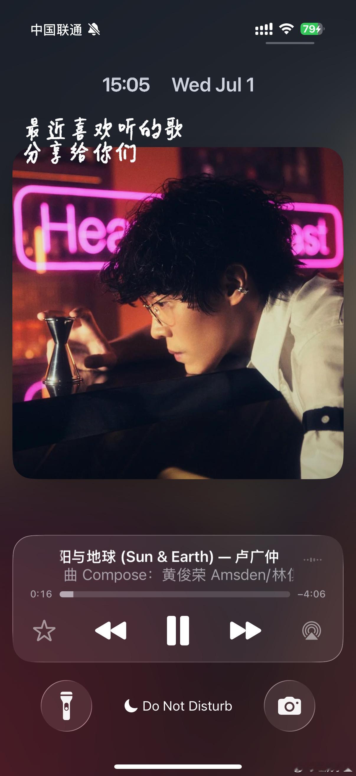 七月 祈愿一切顺利泰山疑被135公里刀片铁丝网围住日常