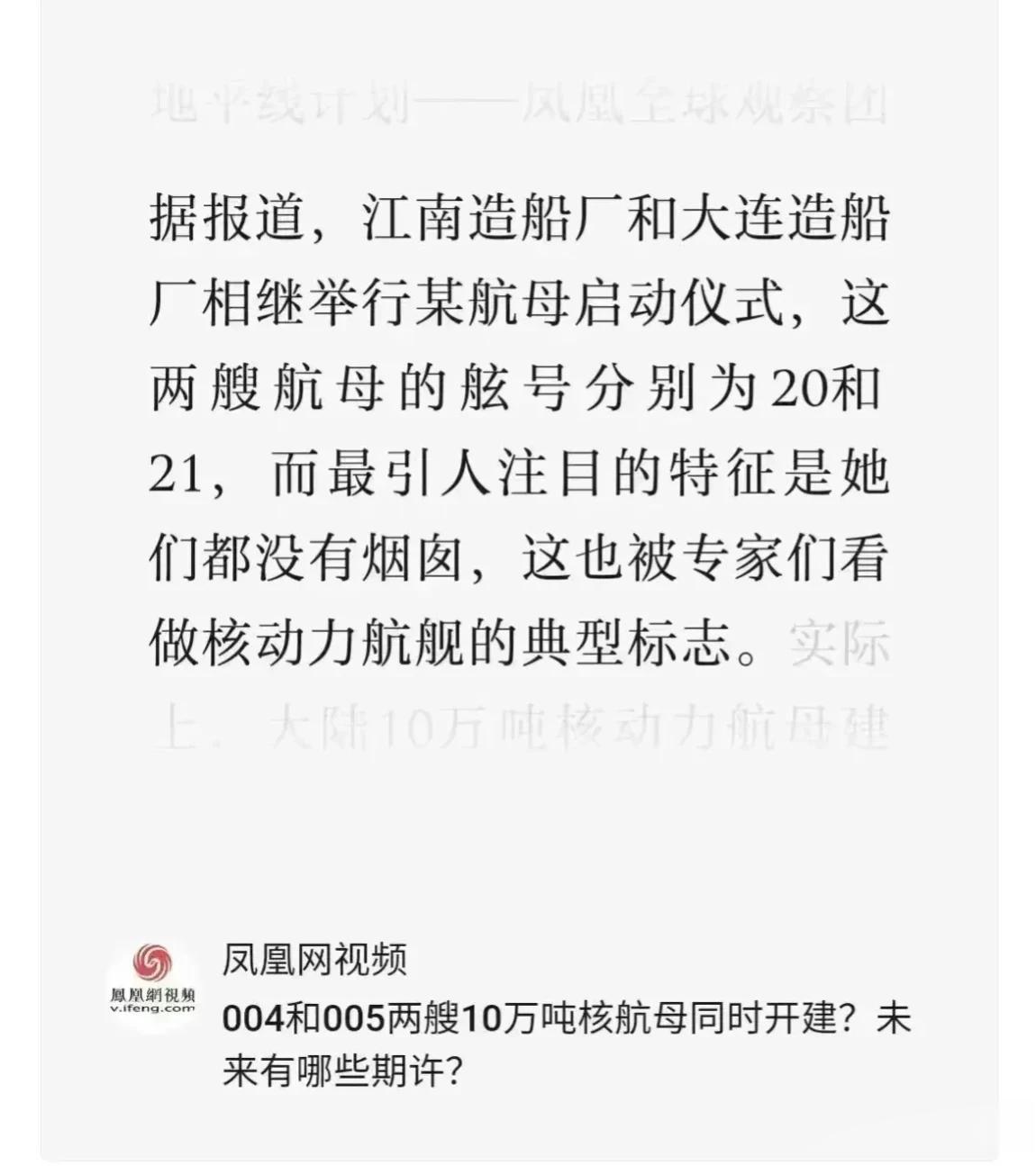 美国人以为他们暗戳戳正军备战，抓紧维修航母军舰，飞机，我们不知道。我们呢也就配合