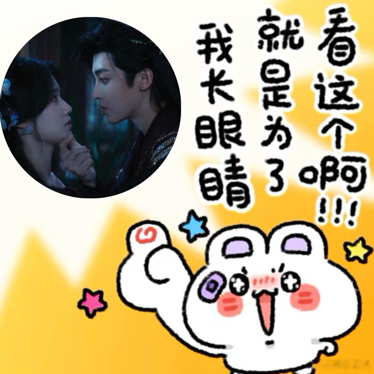 恨来恨去恨你不够爱的有四个 纪伯宰与明意爱恨交织，四人纠葛似火，这复杂情感戏太抓