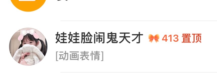 很呆萌吖有木有 