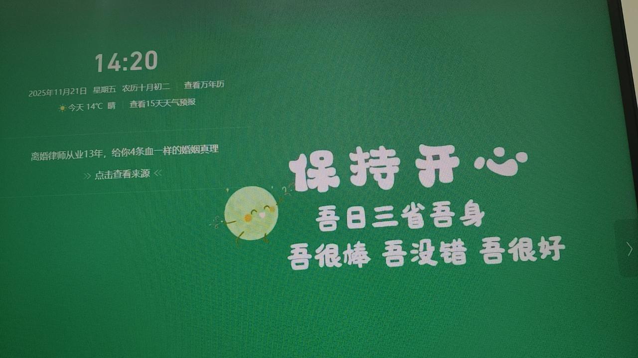 初来乍到，欢迎各位老师多多包涵！吾会加倍努力，谢谢各位光临和指导！