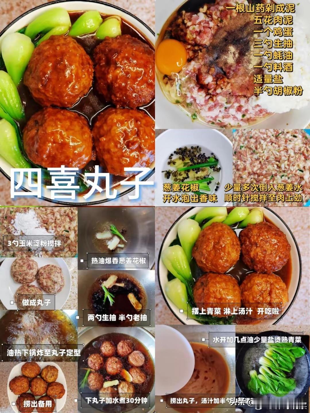 几块钱的彩头年轻人玩了一年又一年 今天给大家推荐几种冬季的“吉祥菜”，无论贫富都