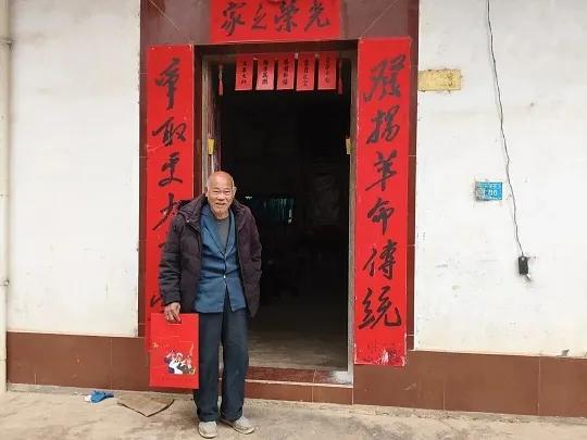 “光荣人家”消失了吗？不，它改名叫“光荣之家”了！
       以前春节各地政