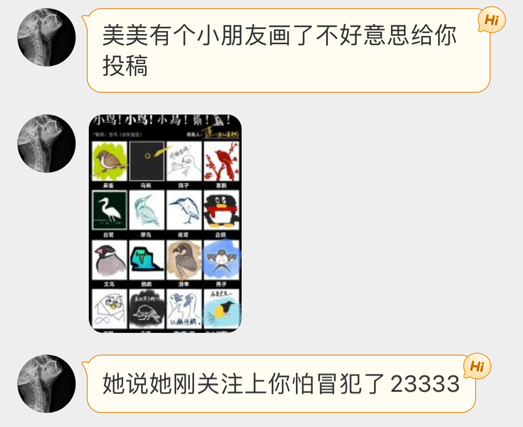#小天才的鸟类绘画# 接这条小鸟表格18.0版不用害羞！画得多好呀！！乌鸫好好玩