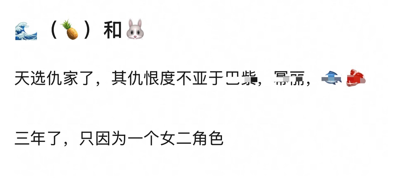 白鹿粉丝单方面暗恋陈都灵跟嘟毛，都灵女神压根都没想理克隆人，嘟毛忙着迎接陈都灵五